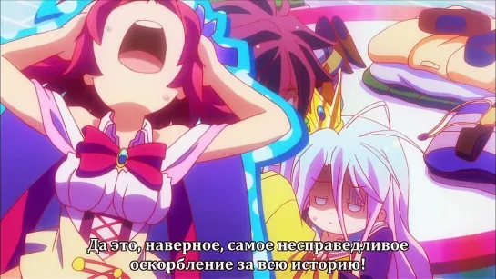 No Game, No Life 05/Нет игры - нет жизни 5 серия [Русские субтитры]