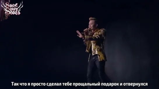 G-DRAGON - WITHOUT YOU WORLD TOUR OOAK (рус. саб)