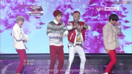 [Phoenix Cor] Chunji, DongHyun, Zelo, Sungjai - Loving U (рус. саб.)