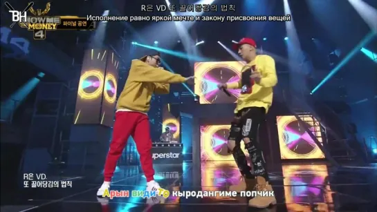 [KARAOKE] Mino (Winner) & Zico (Block B) - Okey Dokey (рус. саб)