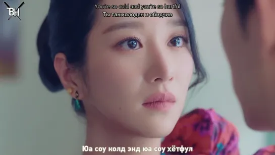 [KARAOKE] Heize - You're Cold (It’s Okay to Not Be Okay OST) (рус. саб)