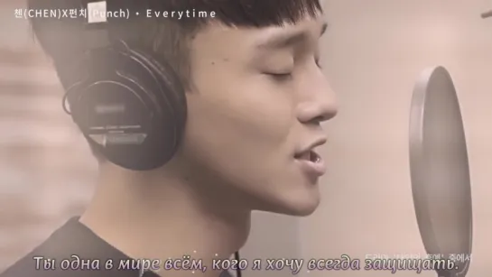 Chen (EXO) + Punch - Everytime (Descendants of the Sun OST) (рус. караоке)