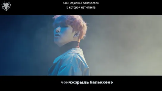 [КАРАОКЕ] ATEEZ - Answer рус. суб./рус. саб