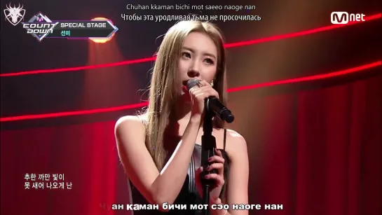 [КАРАОКЕ] SUNMI - Black Pearl рус. суб./рус саб