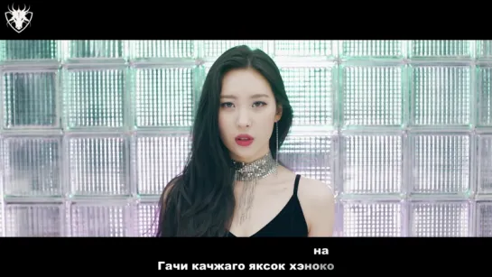 [КАРАОКЕ] SUNMI - Gashina рус. суб./рус. саб