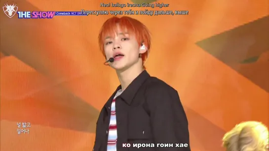 [КАРАОКЕ] NCT DREAM – STRONGER рус. суб./рус. саб