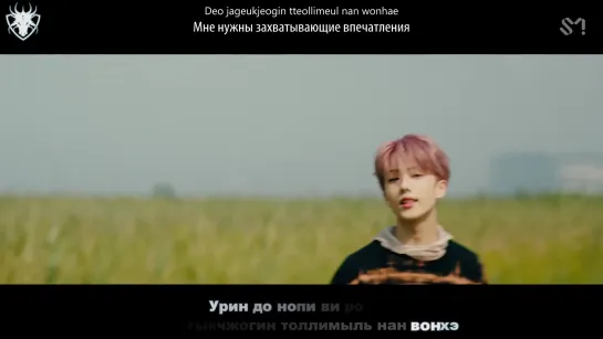 [КАРАОКЕ] NCT DREAM - Boom рус. суб./рус. саб