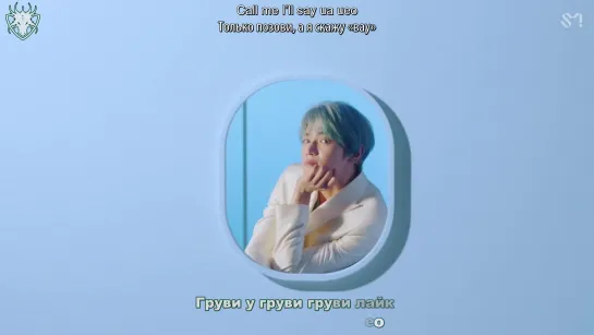 [КАРАОКЕ] TAEYONG - Long Flight рус. суб./рус. саб