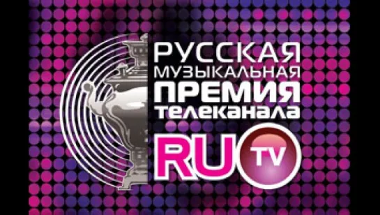 Лучшие Песни RUTV № 5 - Русская Музыкальная Премия телеканала RUTV 2015 г