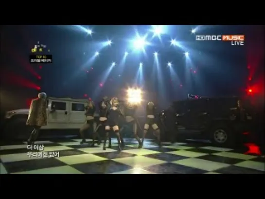 131106 Trouble Maker - Now | Show Champion