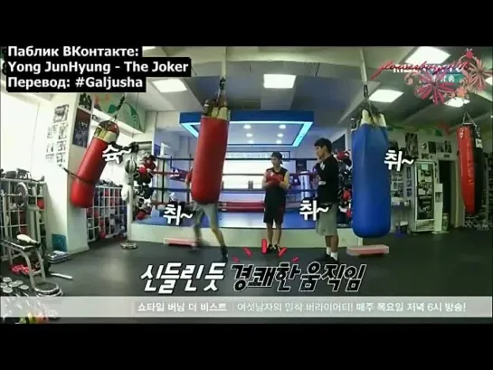 140515 Showtime - Burning The BEAST эп3 ч2 (рус)