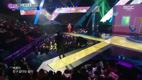 [PERF] 141231 Soyou X Junggigo - Some @ MBC Gayo Daejejeon