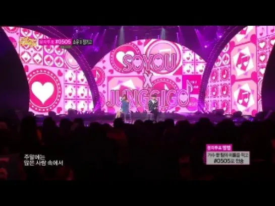 [PERF] 140301 SoYou & JunggiGo - Some @ Music Core