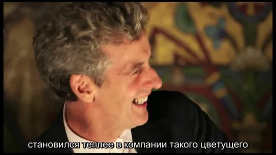 Peter Capaldi отрывок из A Mighty Big If