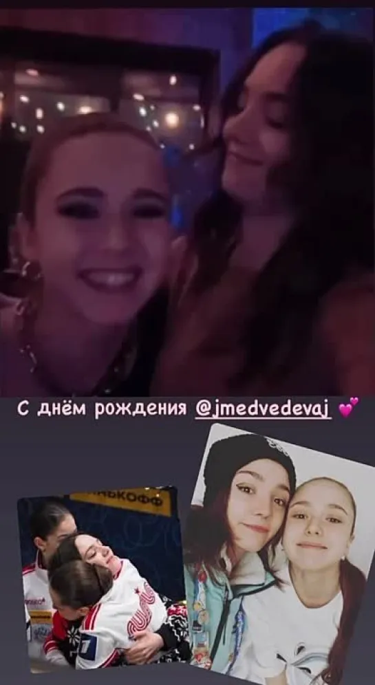 Видео от Евгения Медведева Навсегда | Medvedeva Team