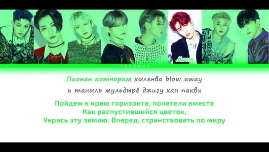 [рус.саб] ATEEZ - WIN [КАРАОКЕ]