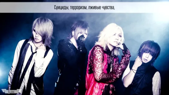 SCREW - S=r&b (рус саб) [Bliss]