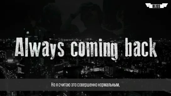 ONE OK ROCK - Always Coming Back (рус саб) [Bliss]