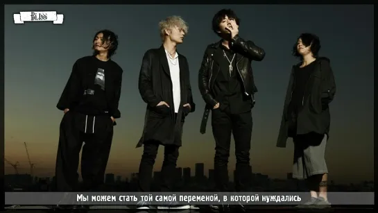 ONE OK ROCK - Cry Out (рус саб) [Bliss]