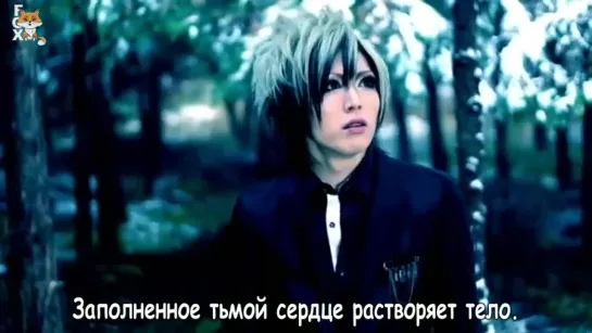 [FSG FOX] DIAURA - Lost November |рус.саб|