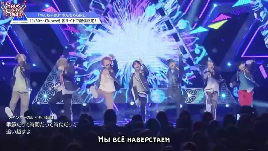 PRODUCE 101 JAPAN - Yancha BOY Yancha GIRL (LIVE) (рус. саб)