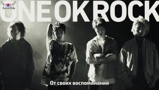 ONE OK ROCK – Right by your side (рус. саб)