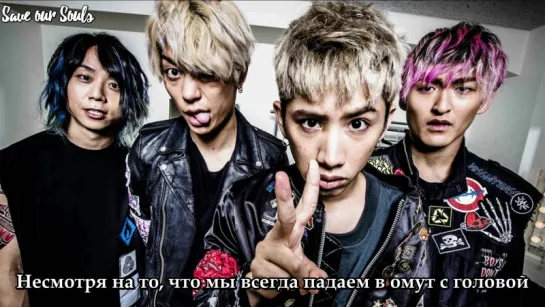 ONE OK ROCK - Taking Off  (Jap. ver.) (рус. саб)