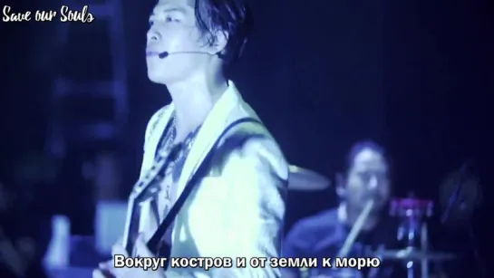 MIYAVI - HORIZON Live at Zepp DiverCity, Tokyo (рус.саб)