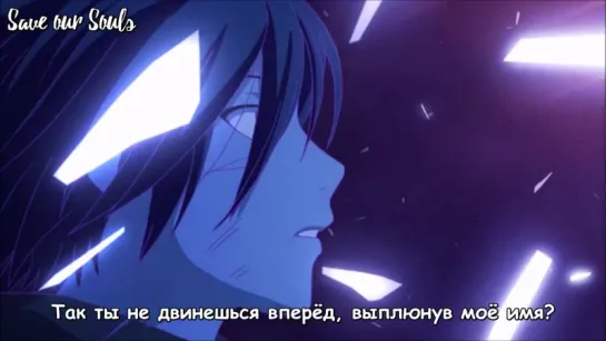 THE ORAL CIGARETTES - Kyouran Hey Kids! (Noragami Aragoto) (рус. саб)