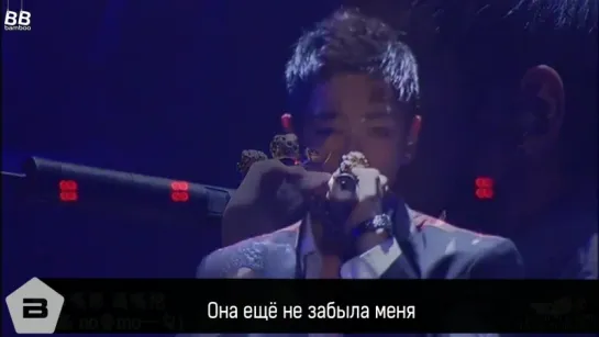 [BAMBOO рус.саб] BIGBANG - A Good Man (Live)