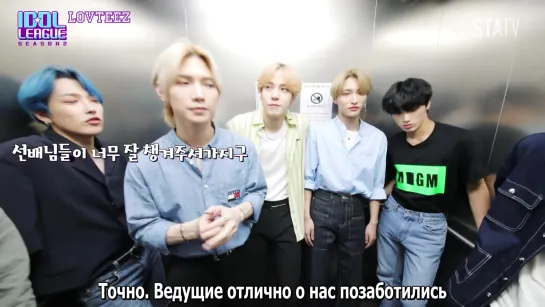 [рус.саб] ATEEZ Idol League (дополнительное)