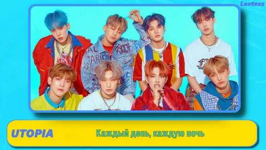 [рус.саб] ATEEZ - Utopia