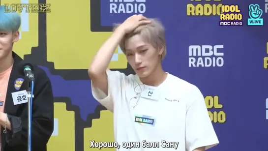 [рус.саб] ATEEZ Idol Radio Выпуск 265