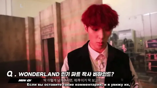 [рус.саб] WONDERLAND Official MV Making