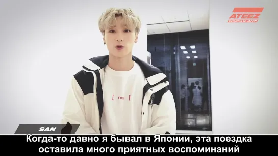 [рус.саб] ATEEZ COMING TO JAPAN #2