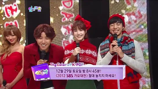 121223 Dazzling Red Cut (Hyorin) @ Inkigayo