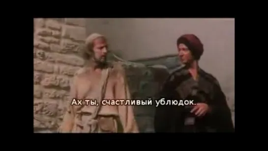 Monty Python: Life of Brian \ Монти Пайтон: Житие Брайана (1979) RUS SUB