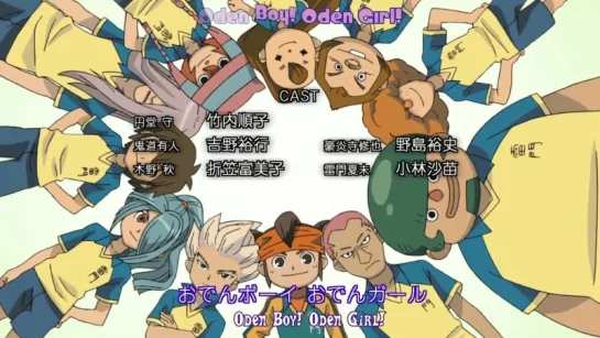 [TB-1] Inazuma Eleven/ Одиннадцать молний- 16 серия [озвучка]