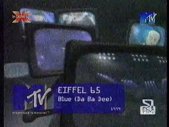 Eiffel 65-Blue (Da Ba Dee)