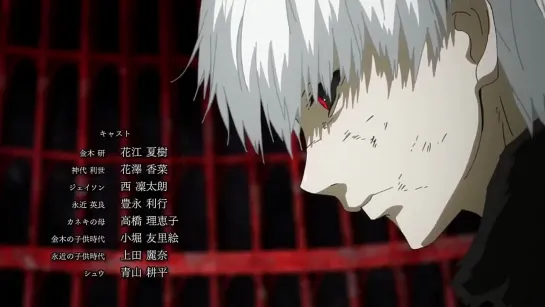 AMW TOKYO GHOUL- RUN___AWOLNATION