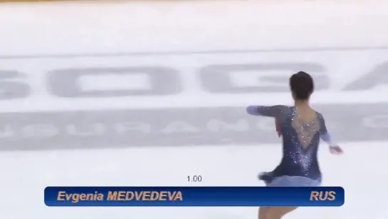 Короткая программа | Ondrej Nepela 2017 | Мемориал Ондрея Непелы 2017 |  Evgenia MEDVEDEVA