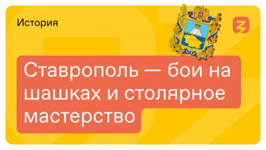 Живые традиции русского казачества: костюмы, обряды и искусство шашки