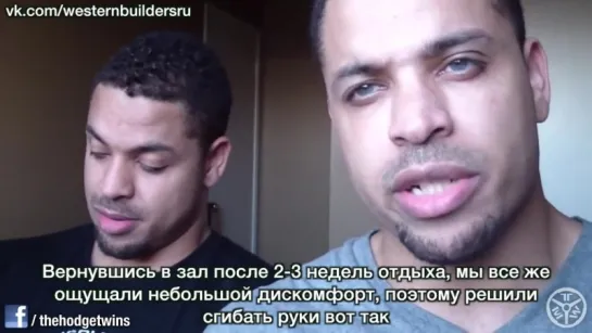 Боль в кистях и предплечьях во время сгибаний. HodgeTwins