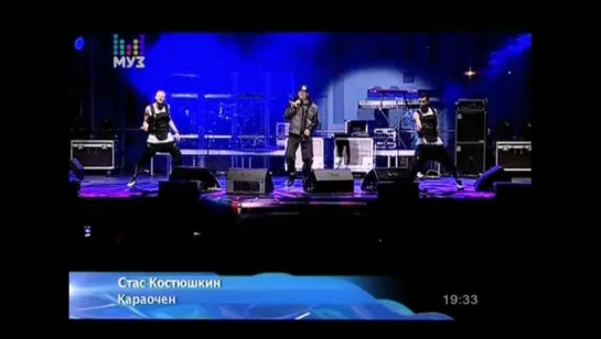 Стас Костюшкин - Караочен (Дискотека "Новой волны 2015")