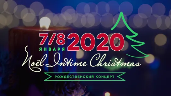 Bruno Pelletier. «Noel Intime Christmas»