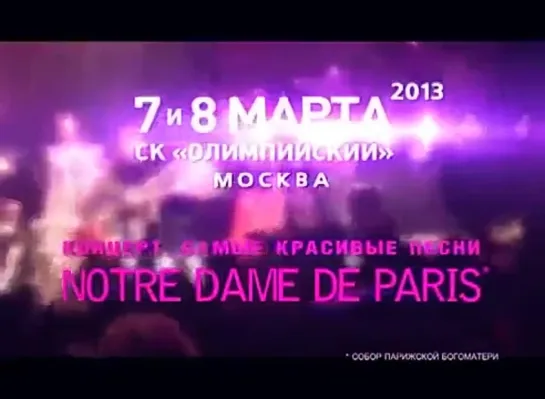 Bruno Pelletier. Самые Красивые Песни Notre Dame de Paris. Москва 2013