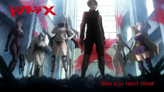 [AniDub] Triage X | Искусственный отбор [10] [Студийная Банда AD]