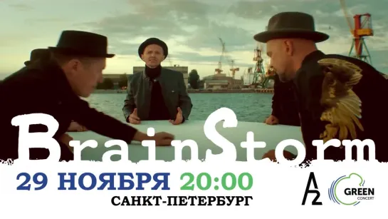 BrainStorm  Welcome To St.Peterburg!