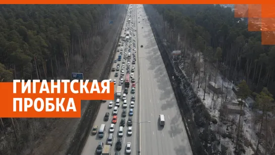 Огромная пробка в Екатеринбурге