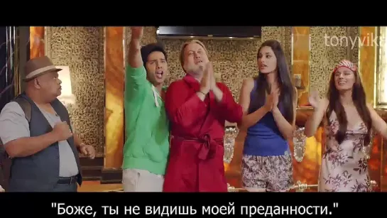 Бхоленат - Main Tera Hero